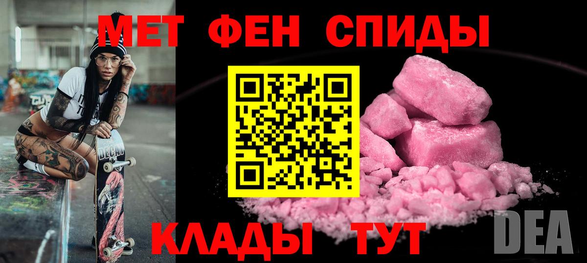 АМФ  Вход с VPN  Амфетамин  Альметьевск  Amphetamine Premium 
