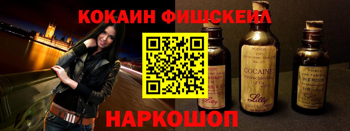 сколько стоит  Cocaine Эквадор  КОКАИН  Кокаин 97%  Вход с VPN  Альметьевск 