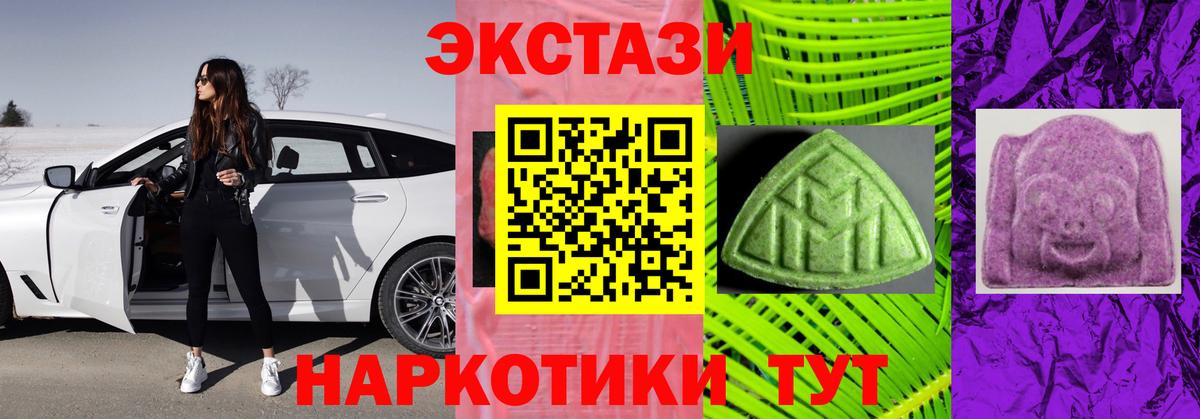Ecstasy Philipp Plein Альметьевск