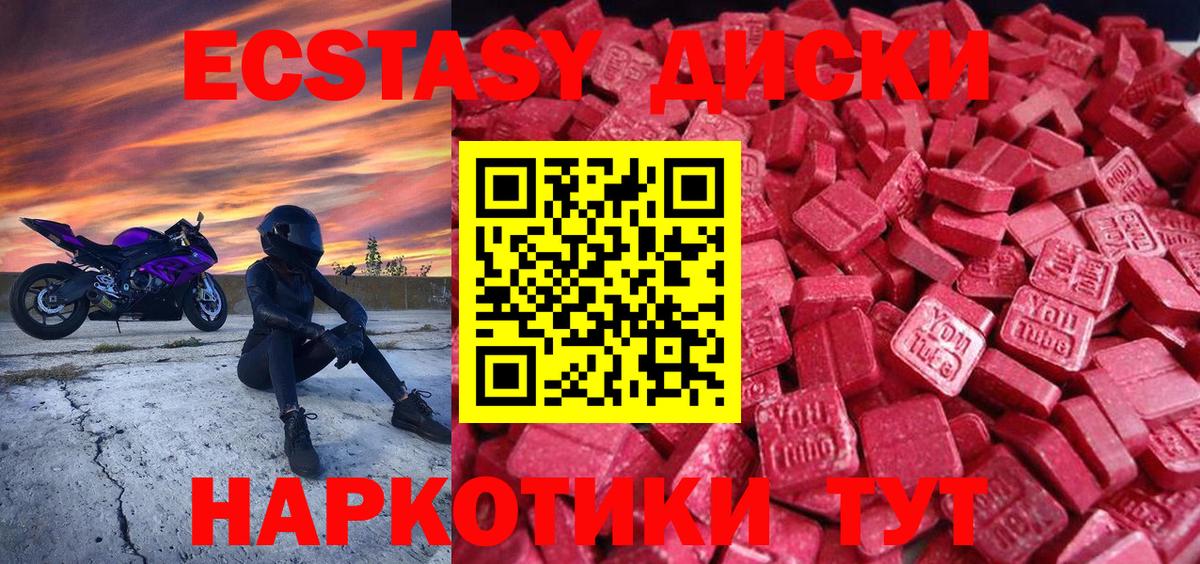 ГАШИШ  МЕТ  Бошки Шишки  МЕФ кристаллы  Альметьевск  Кокаин  Вход с VPN 