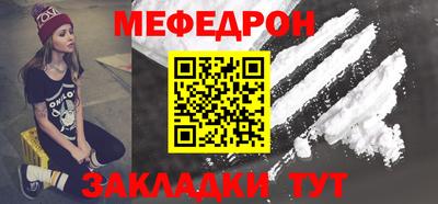 крисы Новокубанск