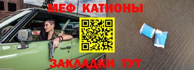 крисы Новокубанск