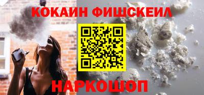 гашиш Новодвинск