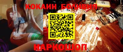 героин Новозыбков