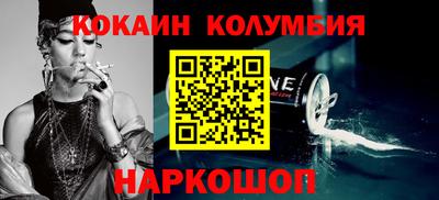 героин Новозыбков