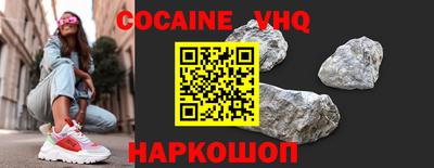 крисы Новокубанск