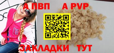 героин Новозыбков