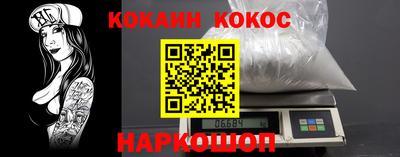 крисы Новокубанск