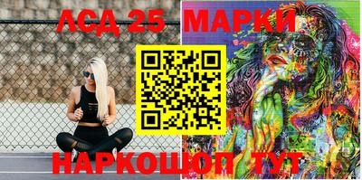 гашиш Новодвинск