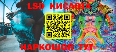 героин Новозыбков