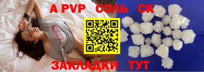 гашиш Новодвинск