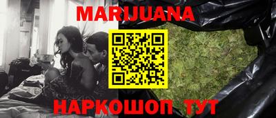 героин Новозыбков