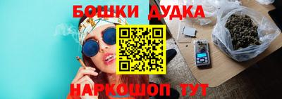 героин Новозыбков