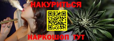 героин Новозыбков