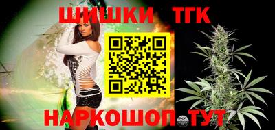 героин Новозыбков