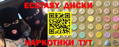 героин Новозыбков