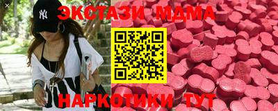 крисы Новокубанск