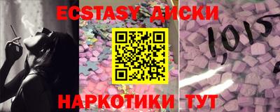 гашиш Новодвинск