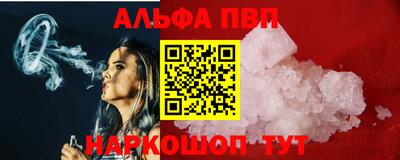 гашиш Новодвинск