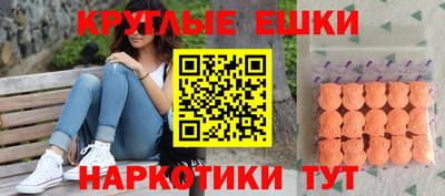 крисы Новокубанск