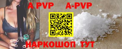 крисы Новокубанск