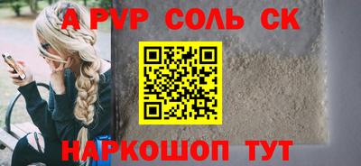 гашиш Новодвинск