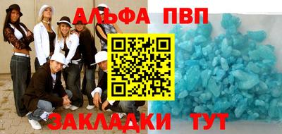 гашиш Новодвинск
