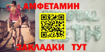 героин Новозыбков