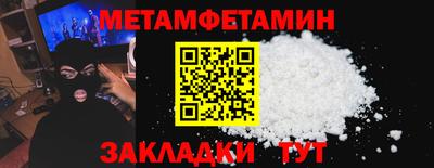 героин Новозыбков