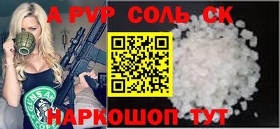 крисы Новокубанск