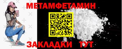 крисы Новокубанск