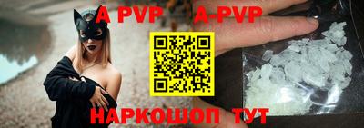 крисы Новокубанск