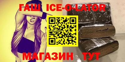 крисы Новокубанск
