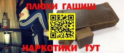 крисы Новокубанск