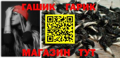 гашиш Новодвинск