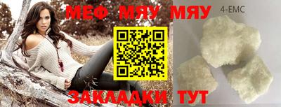 крисы Новокубанск