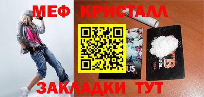 героин Новозыбков