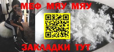 героин Новозыбков