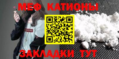 крисы Новокубанск