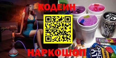 героин Новозыбков