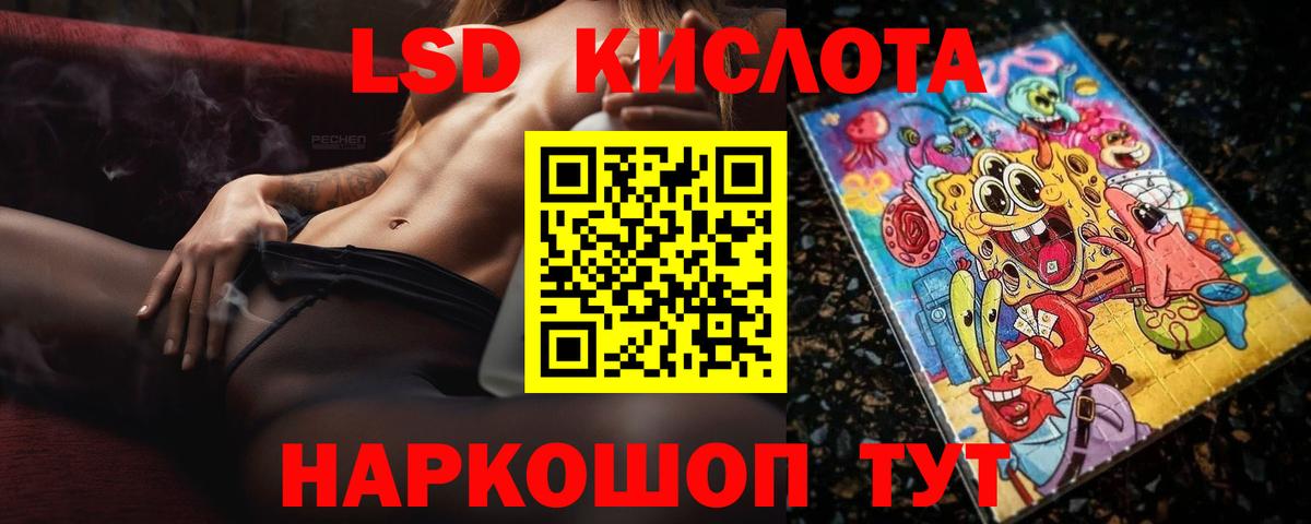 Альметьевск  LSD-25 экстази ecstasy  LSD-25 экстази  Вход с VPN 
