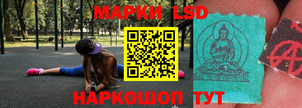 Лсд 25 экстази ecstasy Альметьевск
