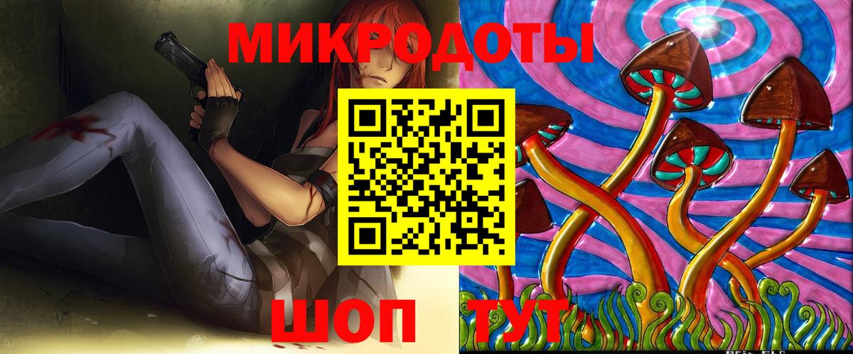 Альметьевск  Псилоцибиновые грибы мицелий  Вход с VPN 
