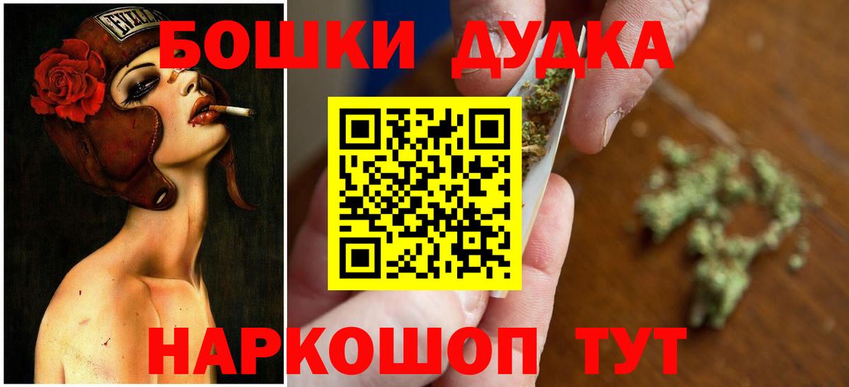 Каннабис марихуана Альметьевск