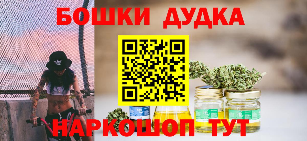 Шишки марихуана MAZAR  Бошки марихуана конопля  Вход с VPN  Альметьевск 